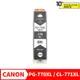 CANON PG 770XL CL 771XL 相容墨水匣 MG5770/MG6870/MG7770/TS-5070