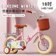 BIKEONE MINI27 兒童折疊自行車18吋男女寶寶小孩摺疊腳踏單車後貨架版款顏色可愛清新 (9.1折)