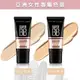 【宓羲氏美妝】MAYBELLINE 媚比琳 純淨礦物極效幻膚BB凝露30ml SPF50PA+++