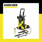 【KARCHER 凱馳】家用高壓清洗機(K5MX)