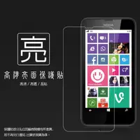 在飛比找蝦皮購物優惠-亮面螢幕保護貼 NOKIA  Lumia 635/ Lumi