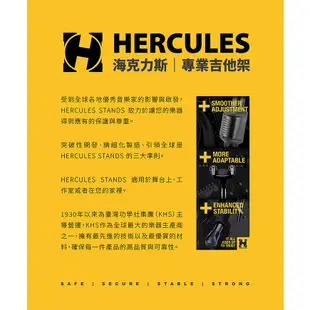 HERCULES 吉他架 貝斯架 溝槽加長型 GSP40SB PLUS 升級版 加長型支臂 金屬底座【他，在旅行】