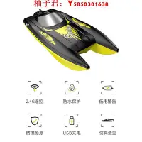 在飛比找Yahoo!奇摩拍賣優惠-可開發票量大優惠syma司馬Q9遙控船高速快艇兒童新年禮物電