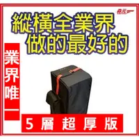 在飛比找蝦皮購物優惠-【森元電機】煤油暖爐用 [加厚版手提背袋] RS-H291 