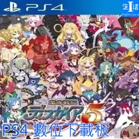 在飛比找蝦皮購物優惠-【PS4遊戲】魔界戰記5 可認證 中文 PS4正版遊戲 魔界