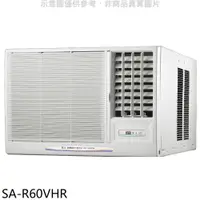 在飛比找蝦皮商城優惠-SANLUX台灣三洋R32變頻冷暖右吹窗型冷氣9坪SA-R6