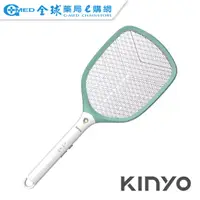在飛比找全球藥局優惠-【KINYO】大網面分離式充電電蚊拍 (CM-3370)