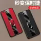 蘋果8plus手機殼7plus保護硅膠套iphone7全包防摔6SP皮革6S軟殼男6splus外殼8P女超薄八新款七puls潮牌六網紅