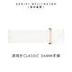 【Daniel Wellington】DW 錶帶 Classic Dover 18mm 純淨白織紋錶帶 玫瑰金