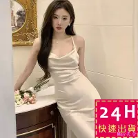 在飛比找Yahoo!奇摩拍賣優惠-【現貨】女裝 長洋裝【優雅~高級緞面】細肩帶洋裝 婚禮洋裝 