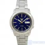 SEIKO 精工 SNKE51J1手錶 日本製 盾牌5號 自動機械 藍面 夜光 鋼帶 男錶【澄緻精品】