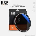 KNF 概念 43MM 濾波器 MC CPL 濾波器多層塗層 K&F 概念