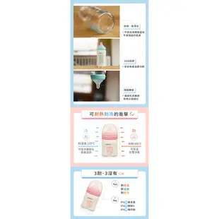 媽咪小站 Mammyshop 2.5 防脹氣 PPSU奶瓶 (寬口/標準) 200ml/250ml/360ml