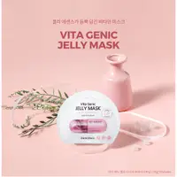 在飛比找蝦皮購物優惠-Banobagi Vita Genic 果凍面膜毛孔緊緻