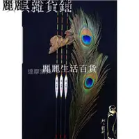 在飛比找蝦皮購物優惠-【爆款】達摩孔雀浮標KC02 (4片合) 粒子 魔粒 福壽餌