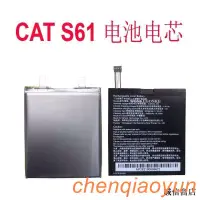 在飛比找露天拍賣優惠-原裝全新s61適用CAT S61卡特手機電池適用CAT S6