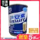 ENSURE 亞培安素 香草減甜237ml 一箱24罐 安素鐵罐 效期2024/07 (7.5折)