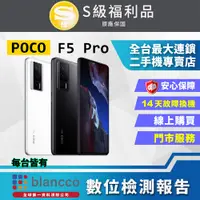 在飛比找PChome24h購物優惠-【福利品】POCO F5 Pro 5G (12G/512G)