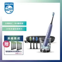 在飛比找環球Online優惠-★贈 智能超效刷頭8入組 ★【PHILIPS 飛利浦】Son