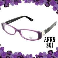 在飛比找ETMall東森購物網優惠-Anna Sui 安娜蘇 經典紫色花園造型眼鏡(紫色) AS