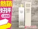 ARDEN 雅頓 白茶女性淡香水 100ml TESTER◐香水綁馬尾◐