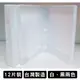 【超取免運】台灣製造 光碟整理盒 光碟盒 12片裝 加長型 PP材質 CD DVD 日劇盒 DVD盒 光碟收納盒 光碟保存盒