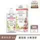 【GREEN PHARMACY 草本肌曜】蔓越莓水嫩護膚私密潔膚露 300ml