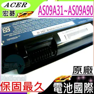 ACER AS09A31 電池(原廠)-宏碁 4732，4732Z，5330，5335，5516，5732 AS09A41，AS09A56，AS09A61，AS09A41，AS09A51