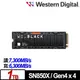 WD 黑標 SN850X(散熱片) 1TB NVMe SSD 固態硬碟 WDS100T2XHE