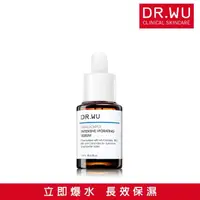 在飛比找momo購物網優惠-【DR.WU 達爾膚】玻尿酸保濕精華液15ML