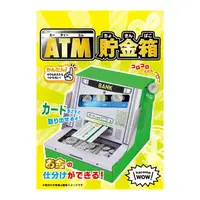 在飛比找樂天市場購物網優惠-【日本HACOMO】DIY 手作 ATM 存款機 存錢 日本