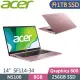 ACER Swift 1 SF114-34-C9ZV 粉(Celeron N5100/8G/1TB PCIe SSD/W11/FHD/14)