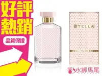 在飛比找樂天市場購物網優惠-Stella McCartney Stella Spray 