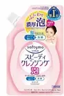 Kose Softymo Speedy Cleansing Foam Makeup Remover Refill Package 170ml Japan