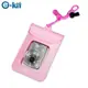 逸奇e-Kit 伸縮鏡頭相機專用防水袋1米保護套-黑色/粉色 SJ-B001_PK