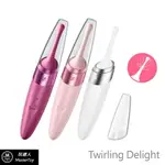 德國 SATISFYER TWIRLING DELIGHT 極速高潮震動按摩器