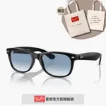 【RAYBAN 雷朋】方形膠框太陽眼鏡(RB2132F-901/3F 55MM)