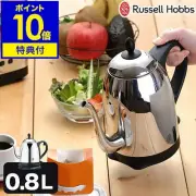 Electric kettle Russell Hobbs Cordless 7408JP 0.8L type From Japan