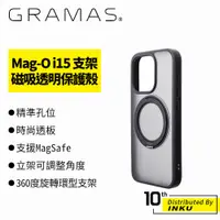 在飛比找蝦皮商城優惠-GRAMAS Mag-O iPhone15 Pro/Max 
