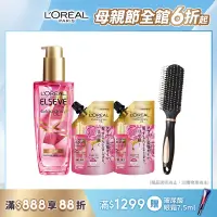 在飛比找Yahoo奇摩購物中心優惠-【全新升級】(2+1超值組)LOREAL Paris 巴黎萊