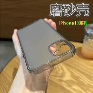 iPhone13 11 12promax soft matte case xsmax ultra thin cover