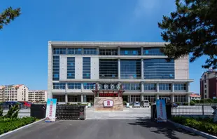 和頤至格酒店(榮成大潤發櫻花湖公園店)Yitel Trend (Rongcheng RT-Mart Yinghuahu Park)