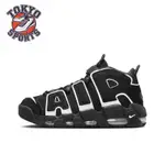 NIKE AIR MORE UPTEMPO 黑白 高筒鞋 籃球鞋 男鞋 大氣墊 女鞋 耐吉 運動鞋 FV2291-001