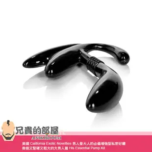 美國 California Exotic Novelties 男人登大人的必備增強型私密好禮 做個又堅硬又粗大的大男人篇 His Essential Pump Kit 包含陰莖增大幫浦(陰莖泵/陰莖真空吸引器) 鎖精屌環三環組(陰莖環) 與初探後庭花之P點前列腺高潮愉悅潮噴魔杖(P點按摩棒) 體驗幫浦真空吸吮陰莖100%海綿體充血後 屌環緊箍力維持陰莖硬朗狀態 並開啟陰莖勃起潮噴的P點前列腺開關