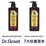 韓國DR.GROOT養髮祕帖洗髮精