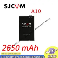 在飛比找蝦皮購物優惠-星視野 昇 山狗 SJCAM A10 電池 攝影機電池 密錄