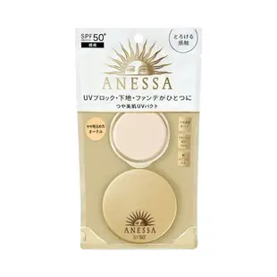 SHISEIDO 資生堂ANESSA 多效合一抵禦紫外線清透粉餅SPF50 PA+++#1 10g