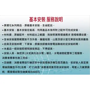 櫻花 (原廠最低價) 抽油煙機 斜背式 高速雙渦輪 吸力強 R-3261 S ( 80 90 公分) 不鏽鋼 除油煙機