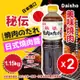 日本Daisho 日式燒肉醬(1150g)-2罐組