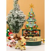 在飛比找ETMall東森購物網優惠-男女孩圣誕節禮物拼裝玩具3D立體創意手工圣誕樹火車小屋相框積